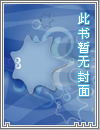 ［暗杀教室］7年後的故事 （渚X枫）